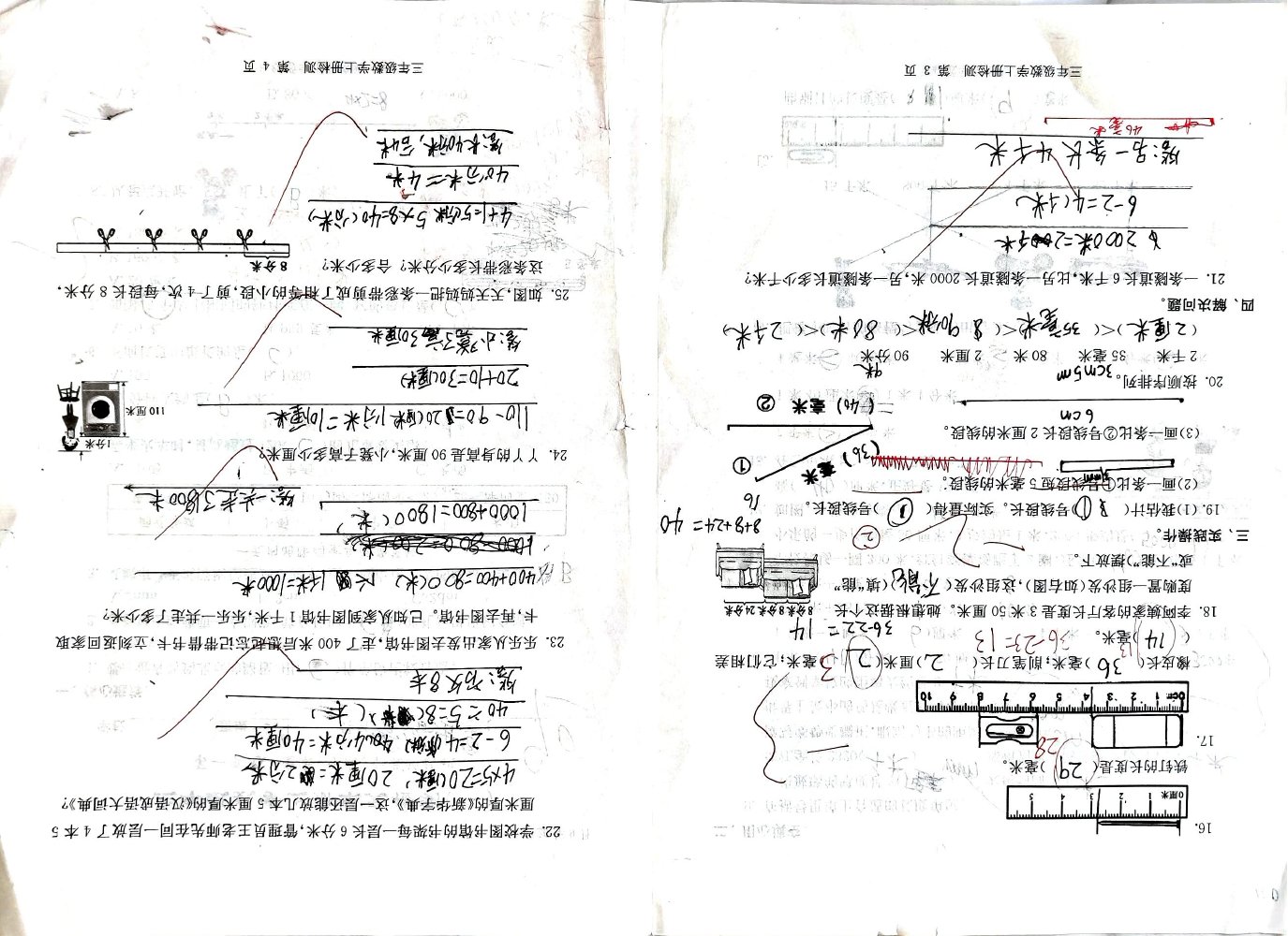题目图片