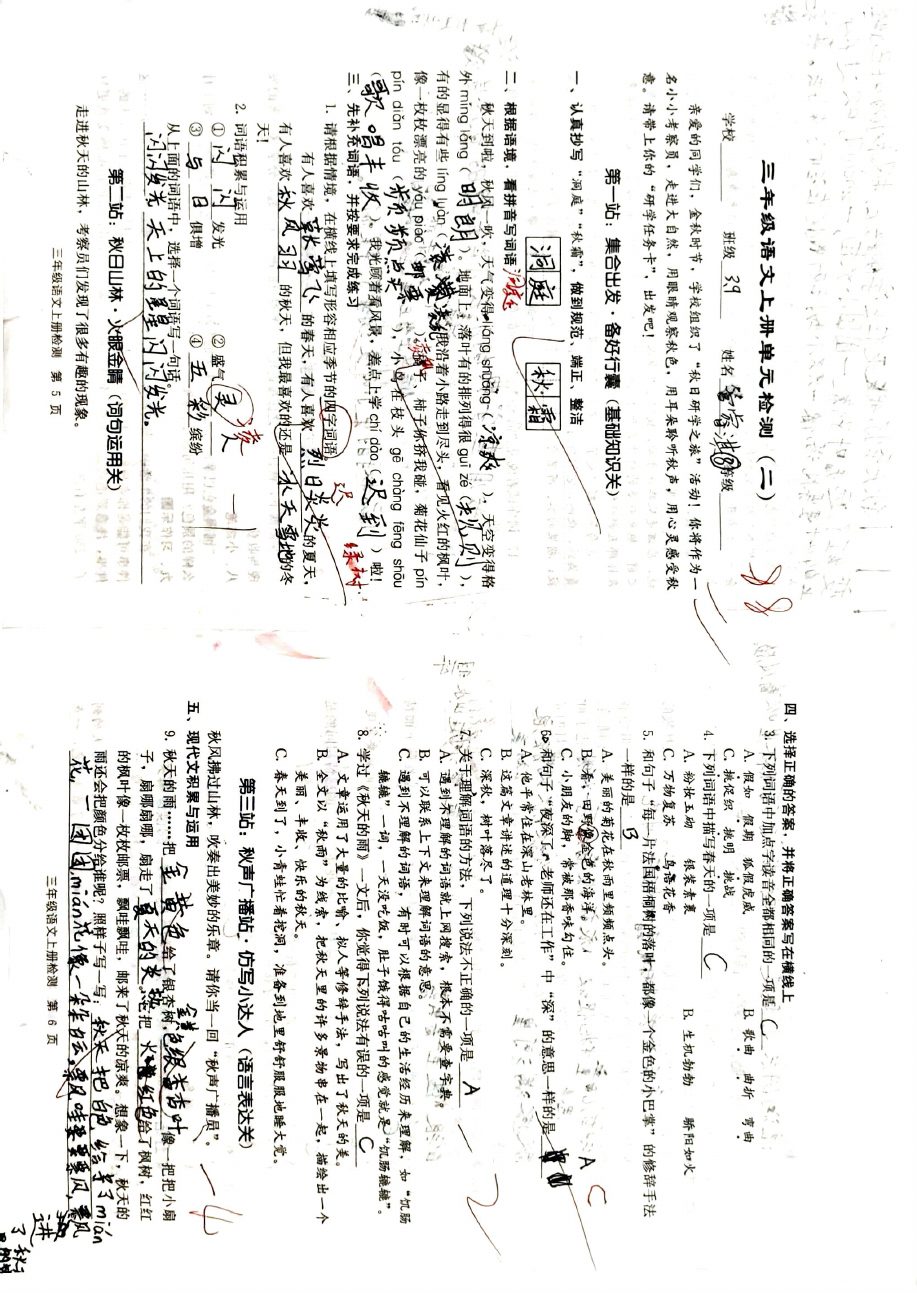 题目图片