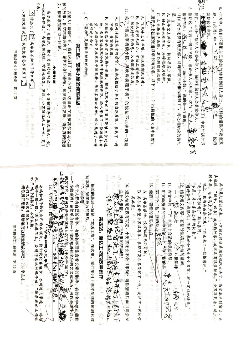 题目图片